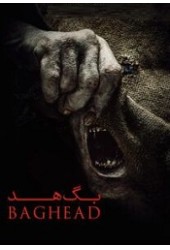 بگ هد