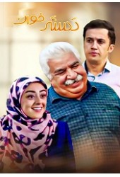 دستر خان