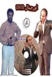 شبکه جام جم 1