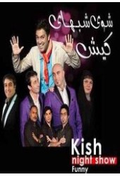اجرای چهارم