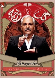 گل یا پوچ