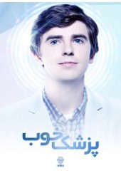 دکترخوب