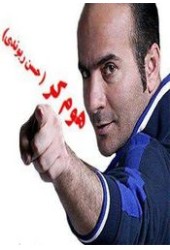 هوم کر
