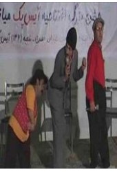 آیس پک