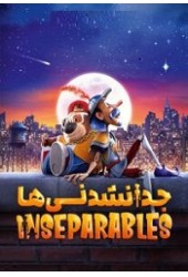 جدا نشدنی ها 