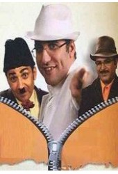 کلاسیک
