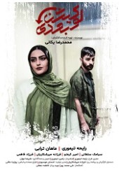 لوکیش بعدی