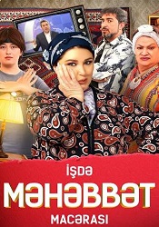 محبت ماجراسی