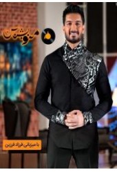 منو بشناس