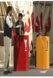 مرز