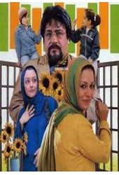 نصف مال من نصف مال تو