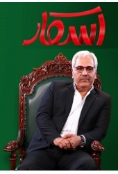 اسکار