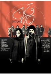 اتاق مهمان