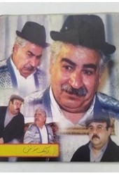 رینگ خونین