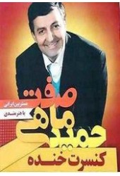 روز کارگر