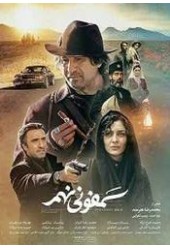 سمفونی نهم