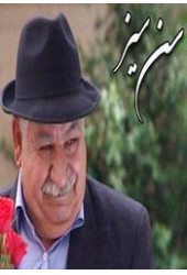سن سیز