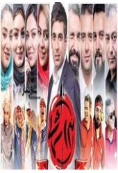 13 شمالی