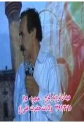 تره بار