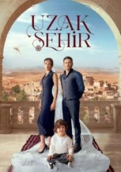 شهر دور (زیرنویس فارسی)