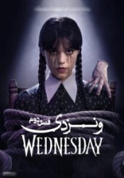 ونزدی